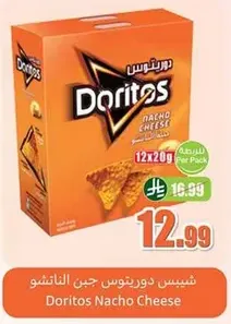 Doritos Nacho Cheese