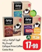 Cofigue Prive Coffee Costa Rica