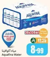 مياه اكوافينا