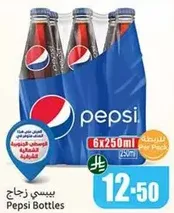 Pepsi Bottles