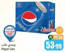 Pepsi Can