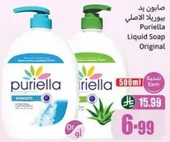 Puriela Liquid Soap Original 500ml