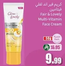 Glow & Lovely Fair and Lovely Multi-Vitamin Face Cream with SPF 30, 50g.