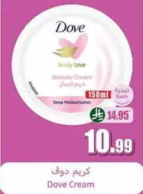 Dove Body Love Beauty Cream for deep moisturization.