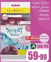 Gillette Simply Venus 3 women's razor pack with 12 razors plus 4 free.