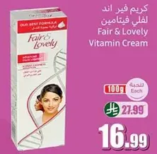 Fair & Lovely Vitamin Cream