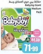 BabyJoy Giant Medium Pack diapers, 68 pieces.