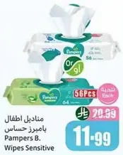 Pampers B. Wipes Sensitive, 56 pieces.