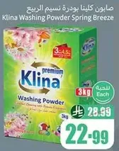 Klin Washing Powder Spring Breeze for effective cleaning with floral freshness.