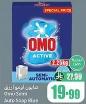 Omo Semi Auto Soap Blue