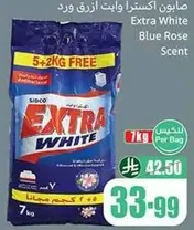 Extra White laundry detergent with Blue Rose scent, 7 kg bag.
