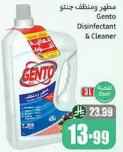 Gento Disinfectant & Cleaner