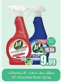 JIF Ultra Fast Multi Spray