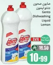 Gento Dishwashing Liquid Lemon