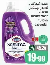 Clorox Disinfectant Tuscan Lavender