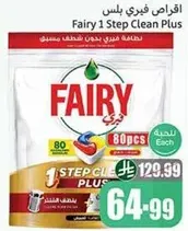 Fairy 1 Step Clean Plus