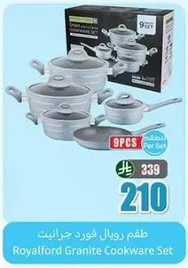 Royalford Granite Cookware Set