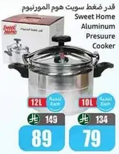 Sweet Home Aluminum Pressure Cooker