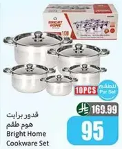 Bright Home Cookware Set