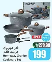 Homeway Granite Cookware Set