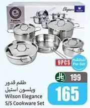 Wilson Elegance S/S Cookware Set