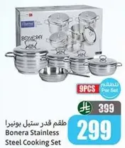 Bonera Stainless Steel Cooking Set