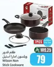 Wilson Non Stick Cookware Set 7 Pieces