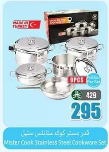 Mister Cook Stainless Steel Cookware Set