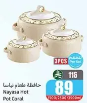 Nayasa Hot Pot Set - 3 pieces in coral color.
