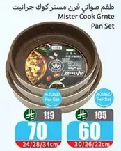 Mister Cook Grnte Pan Set