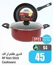 RF Non Stick Cookware Set