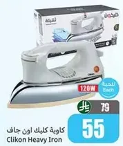 Clikon Heavy Iron