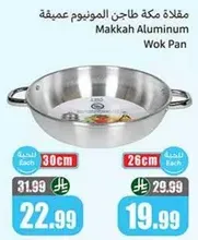 Makkah Aluminum Wok Pan