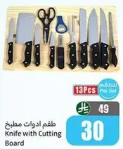 Knife with Cutting Board