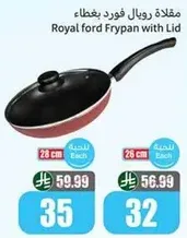 Royal ford Frypan with Lid