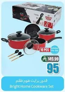 Bright Home Cookware Set