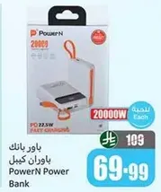 Power bank with fast charging capability.
