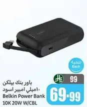 Belkin Power Bank 10K 20W with cable