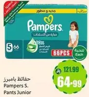 Pampers S. Pants Junior
