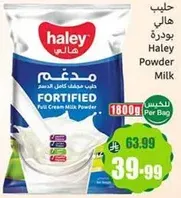 Haley Powder Milk, fortified full cream milk powder.