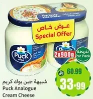 Puck Analogue Cream Cheese