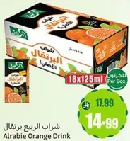 Alrabie Orange Drink