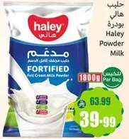 Haley Powder Milk, Fortified Full Cream Milk Powder.