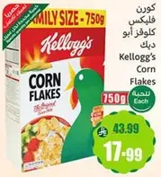 Kellogg's Corn Flakes