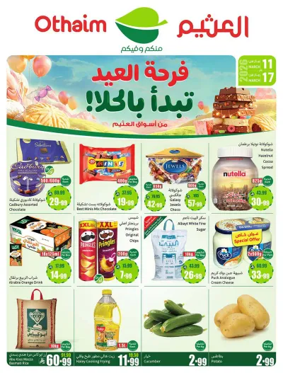 OTHAIM CORNER OFFERS