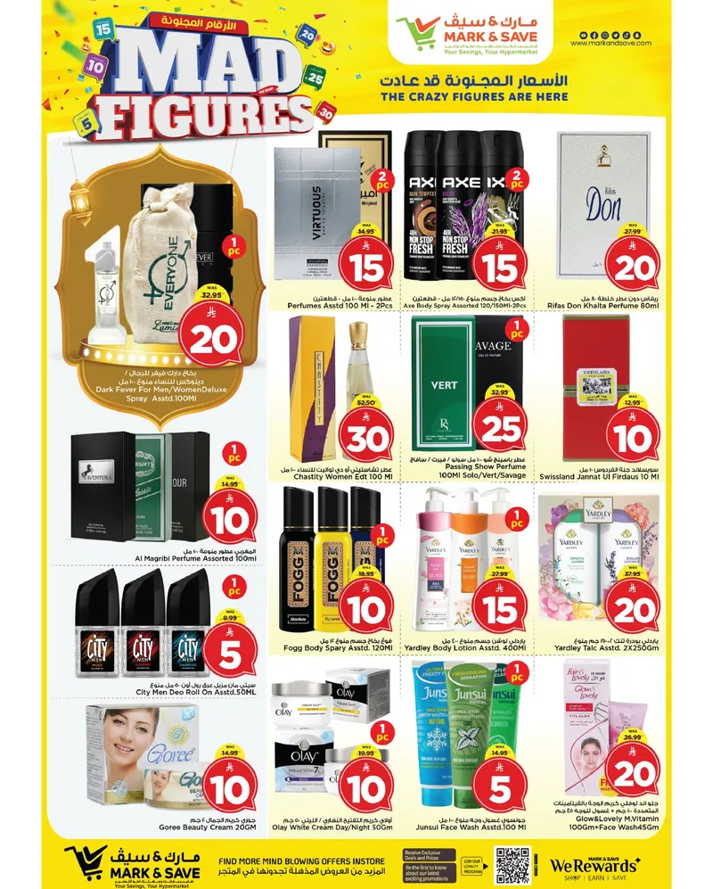 أرقام مجنونة - صفحة 11