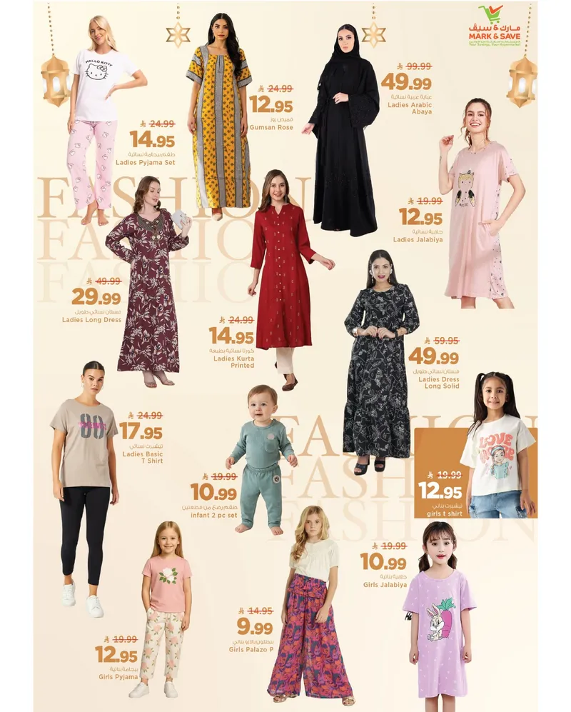 أرقام مجنونة - صفحة 22