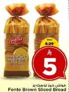 فولنتي خبز توست بني