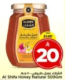 Al Shifa Natural Honey 500g