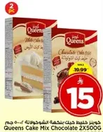 Queens Cake Mix Chocolate 2x500g